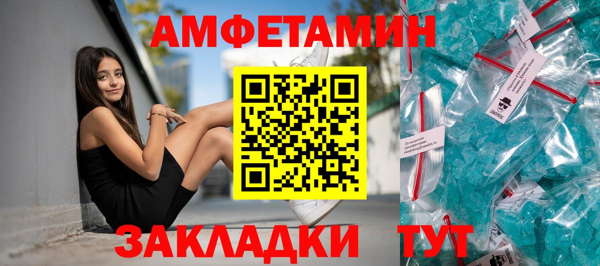 Елец  АМФ 98%  Вход с VPN 