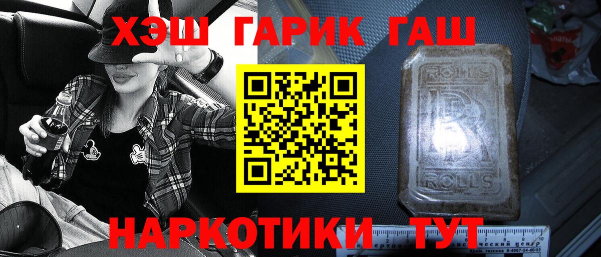 Гашиш Ice-O-Lator Елец