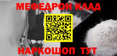 MESCALINE Кинель