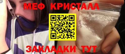 COCAINE Кингисепп