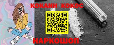 MESCALINE Кинель