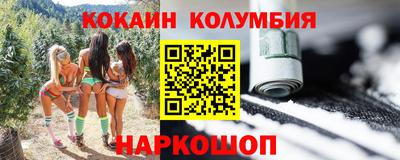 MESCALINE Кинель