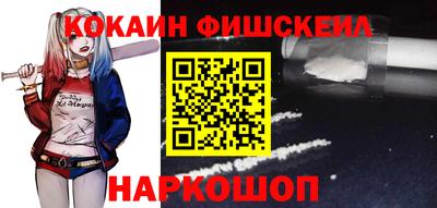 бутик Кимры