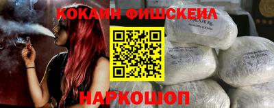 MESCALINE Кинель