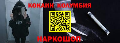 бутик Кимры