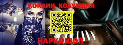 MESCALINE Кинель