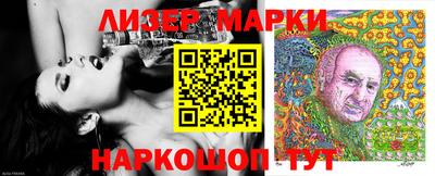 бутик Кимры