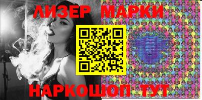 бутик Кимры