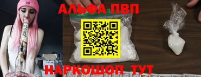 бутик Кимры