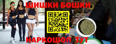 бутик Кимры
