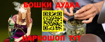 бутик Кимры