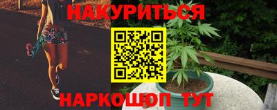бутик Кимры
