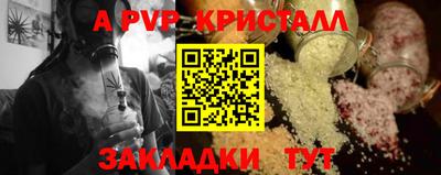 COCAINE Кингисепп