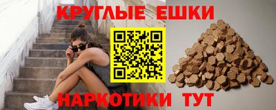 MESCALINE Кинель