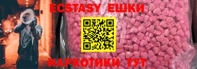 бутик Кимры