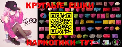 бутик Кимры