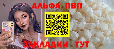 COCAINE Кингисепп