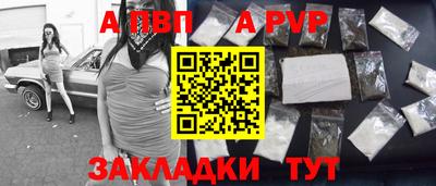 COCAINE Кингисепп