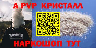 бутик Кимры