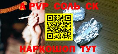 MESCALINE Кинель