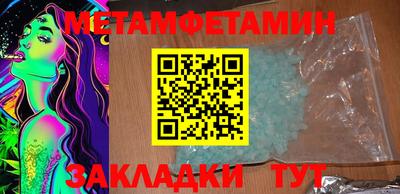 COCAINE Кингисепп