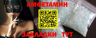 бутик Кимры