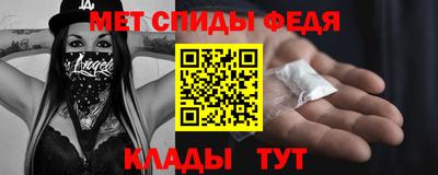 бутик Кимры