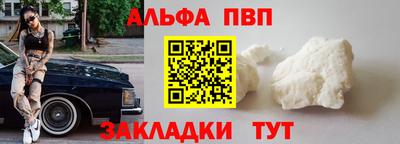 COCAINE Кингисепп