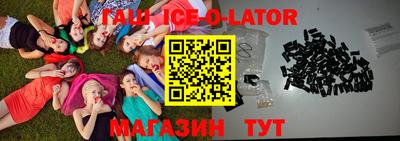 COCAINE Кингисепп