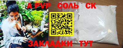 бутик Кимры