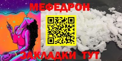 COCAINE Кингисепп