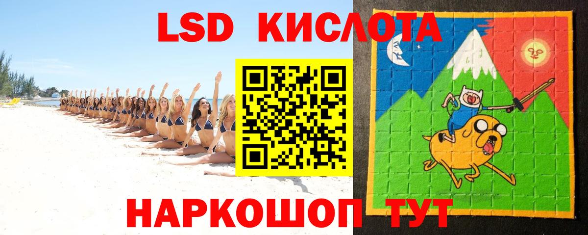 Елец  ссылка на мегу ссылка  Вход с VPN  LSD-25 экстази кислота  ЛСД экстази кислота 
