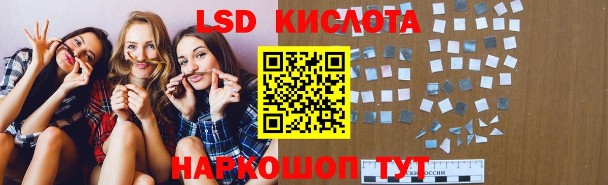 ЛСД экстази ecstasy Елец