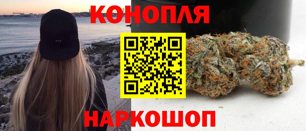МАРИХУАНА VHQ  Вход с VPN  МАРИХУАНА марихуана  Елец  Бошки Шишки марихуана 